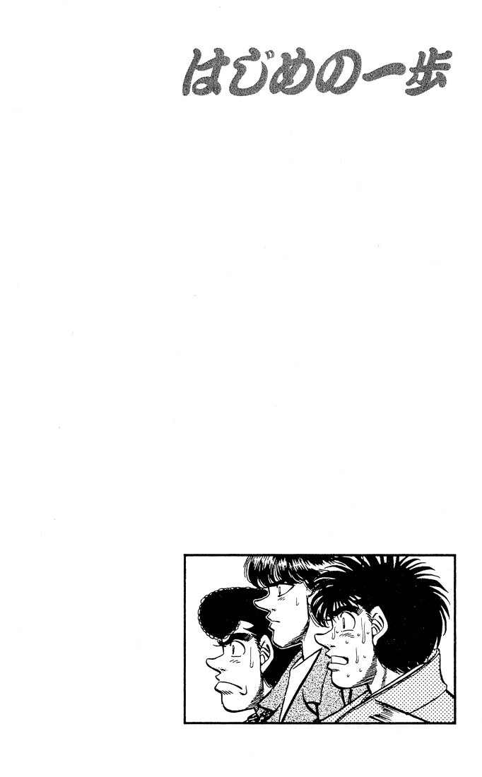 Hajime no Ippo Chapter 284 19